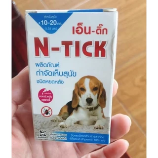 PP-2003 AG-SCIENCE (N-tick) แอคซายน์ เอ็นติ๊ก ผลิตภัณฑ์กำจัดเห็บชนิดหยดหลังสำหรับสุนัข 🐕‍🦺