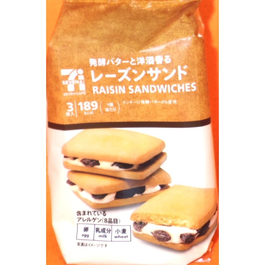 【Direct from Hokkaido】7-Eleven 7-11　raisin sandwich　Snacks, Sweets, Japan, Popular, Rusk, Dessert