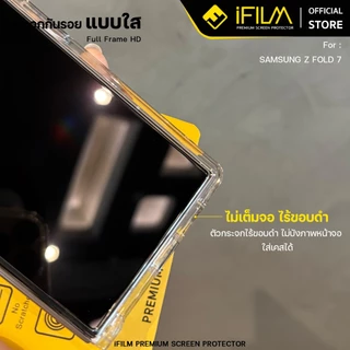 [Official] iFilm ฟิล์มกระจก ใส จอนอก For Samsung ZFold 8 Ultra Z Fold 7 / ZFlip8 ZFlip 7 เต็มจอใส / ไร้ขอบดำ FilmScreen