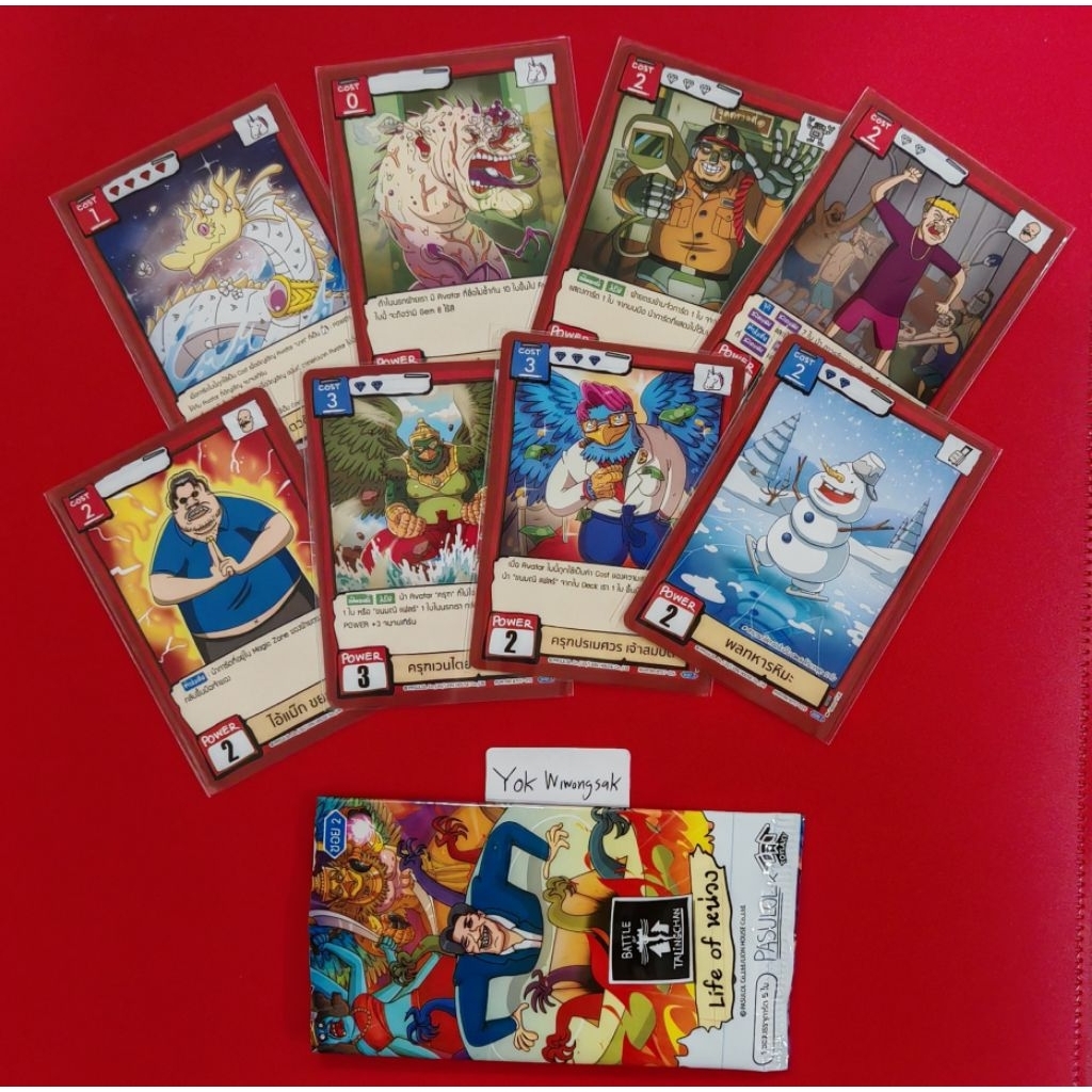 Battle Of Talingchan : BT07 Card ระดับ Common