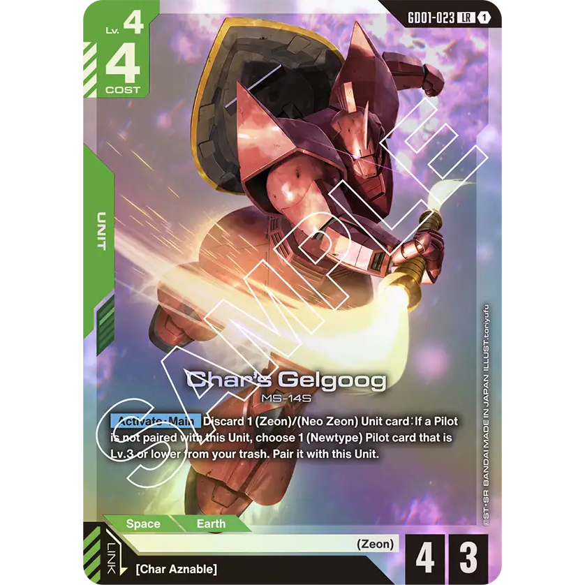 Gundam Card Game - GD01 - (Green) LR [ENG]