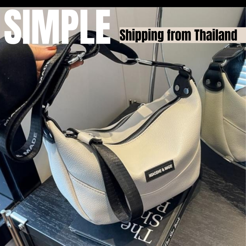 🚚 จัดส่งกรุงเทพฯ - กระเป๋าสะพายไหล่ผู้หญิง กระเป๋าครอสบอดี้ผู้หญิง กระเป๋าหนังดีไซน์เรียบหรู