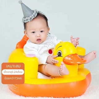 พร้อมส่ง !!เบาะหัดนั่งเด็กอ่อน เก้าอี้เป่าลมเด็ก ลายเป็ด เบาะหัดนั่งเป่าลม