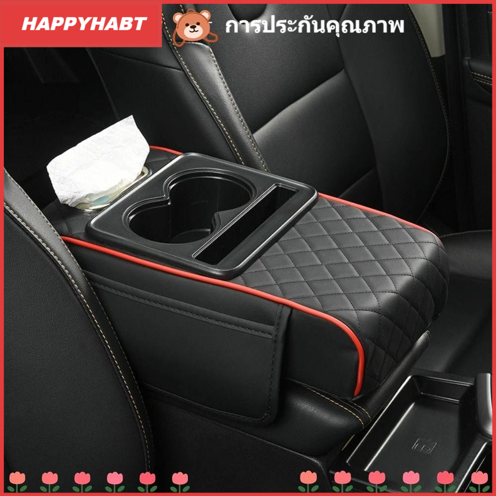 COD แผ่นรองที่วางแขนคอนโซลกลาง แผ่นรองที่วางแขนอเนกประสงค์พกพา ที่วางแก้วหนัง PU คุณภาพสูง ทนทานและรับประกันคุณภาพ