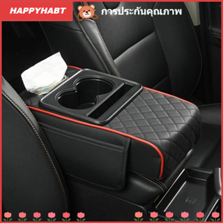 COD แผ่นรองที่วางแขนคอนโซลกลาง แผ่นรองที่วางแขนอเนกประสงค์พก…