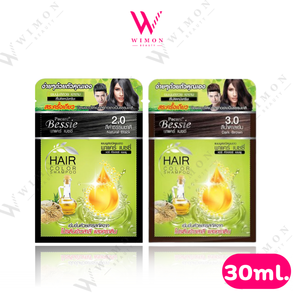 Pacare Bessie Natural Hair color shampoo 30 ml. แชมพูปิดผมขาว พาแคร์ เบซซี่ เนเชอรัล แฮร์ คัลเลอร์