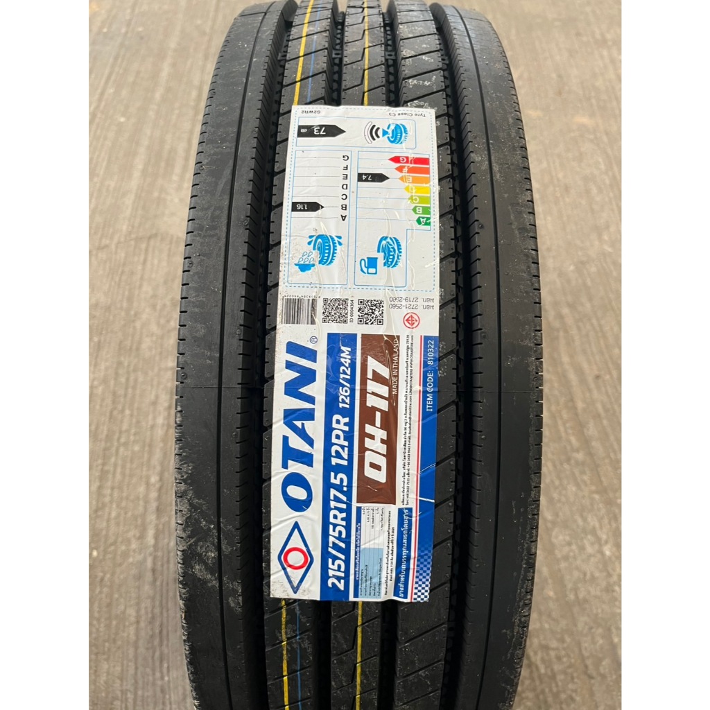 215/75R17.5 ( 215/75-17.5 ) รุ่นOH-117 ยี่ห้อOTANI 12ชั้น ยางรถบรรทุก เรเดียล