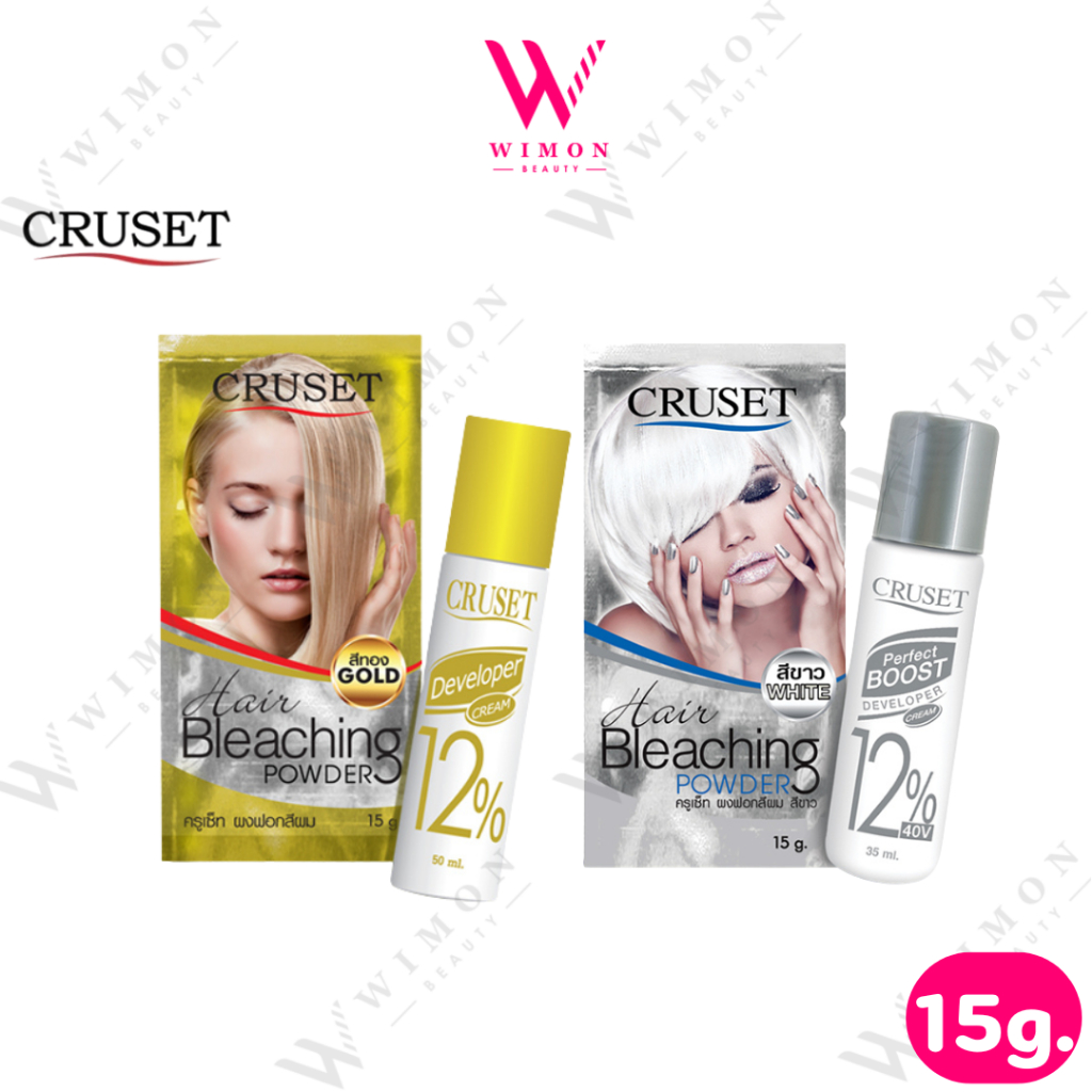 Cruset Hair Bleaching Powder 15g. ครูเซ็ท ผงฟอกสีผม