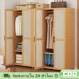 ตู้เสื้อผ้าไม้ ตู้เสื้อผ้า มินอมอล กันฝุ่น กันน้ำกันแดด ทำโด…