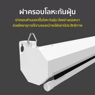 Projector Electric Screen จอโปรเจคเตอร์ไฟฟ้า จอโปรเจคเตอร์ ภาพคมชัด ควบคุมผ่านรีโมท จอรับภาพโปรเจคเตอร์