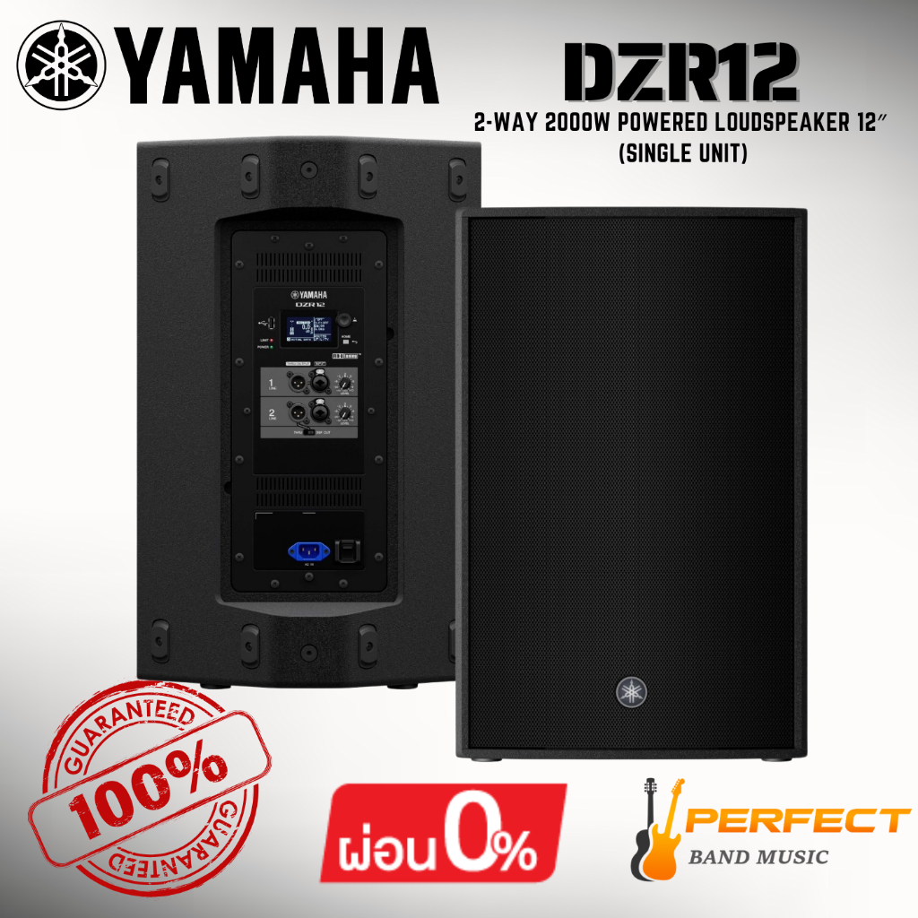 * กรุณาสอบถามก่อนสั่งซื้อ *[ของแท้ 100%] ลำโพง YAMAHA DZR12 2-Way 2000W Powered Loudspeaker 12″ (Sin