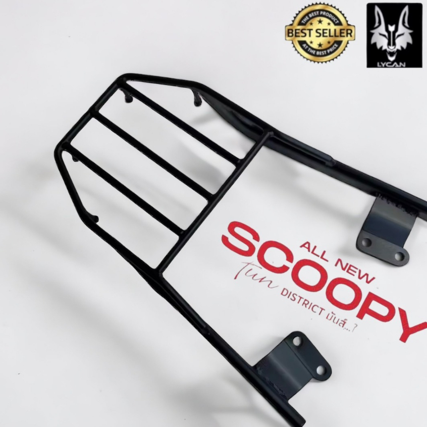ตะแกรงท้าย Honda Scoopy i 2012-2025 เหล็กหนา