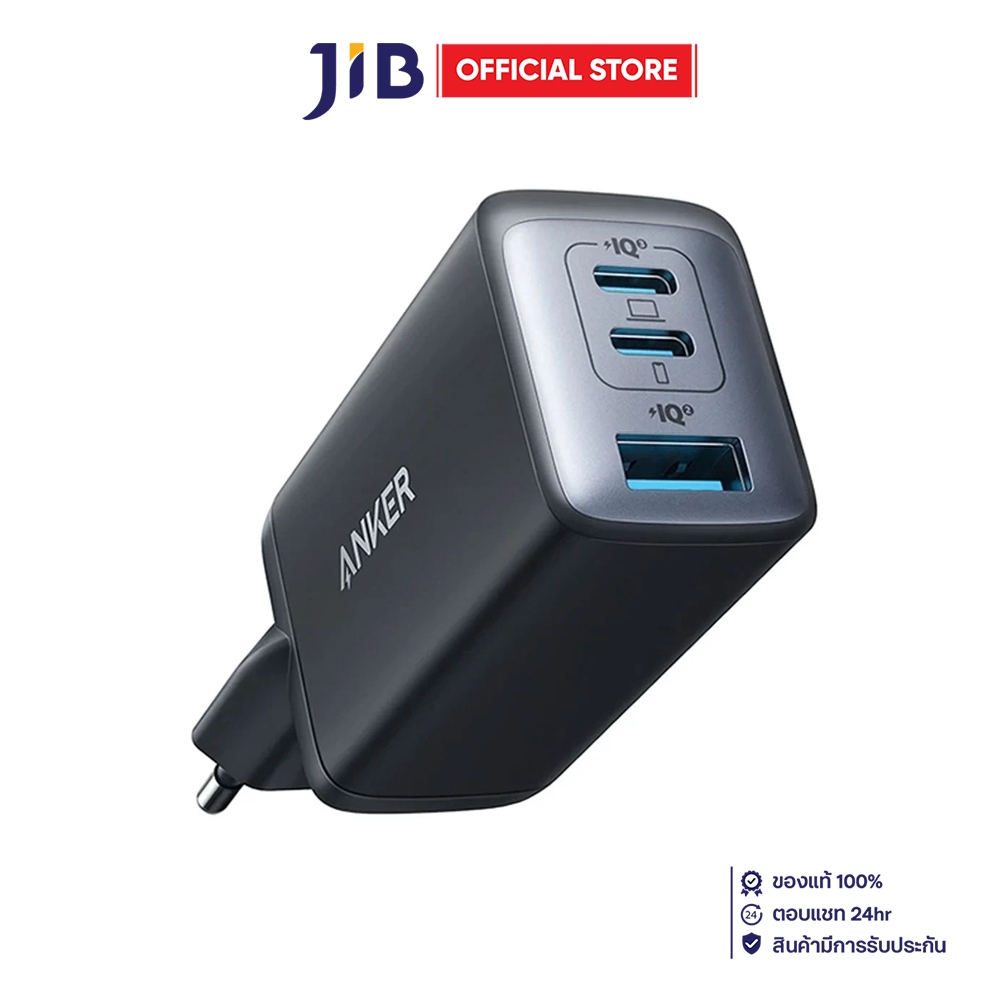 ADAPTER CHARGER (อะแดปเตอร์) CHARGER ANKER 735 (GANPRIME 65W) 3-PORTBLACK