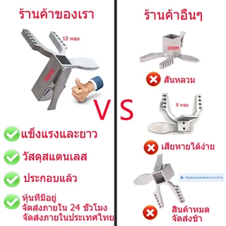 หนังสติ๊ก2ระบบ หัวหนังสติ๊ก คลิปหนังสติ๊ก+หนังสติ๊ก ทำจากสแตนเลสและการออกแบบปีกเลื่อน 10 หลุมเพื่อตอบสนองความต้องการ DIY