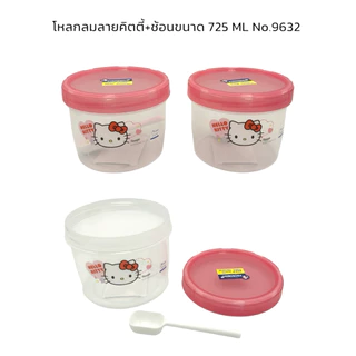 โหลอเนกประสงค์+ช้อนลายคิตตี้ มี 6 ขนาดค่ะ