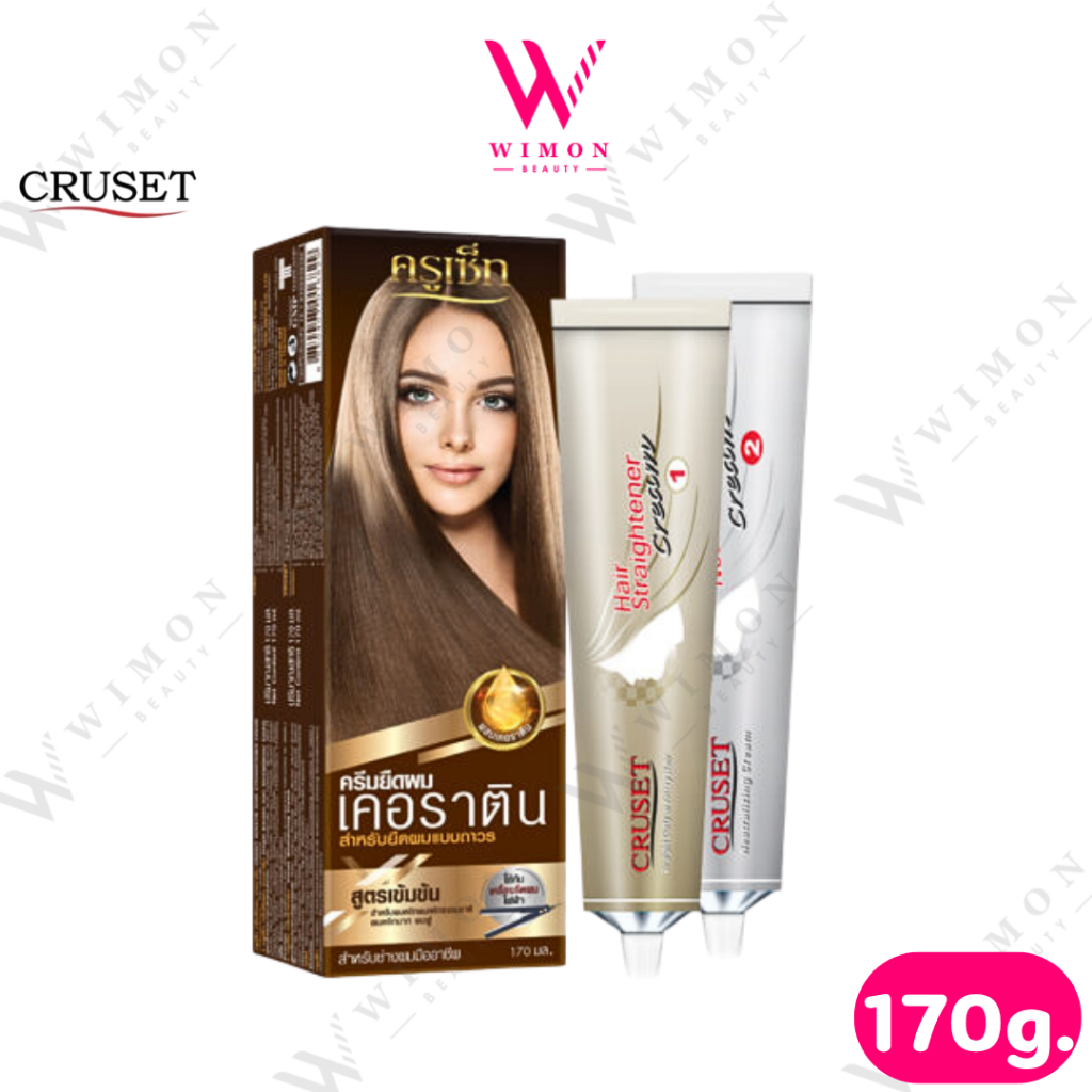 Cruset Keratin Hair Straightener Cream 170ml. ครูเซ็ท เคอราติน ครีมยืดผม สูตรเข้มข้น /16829