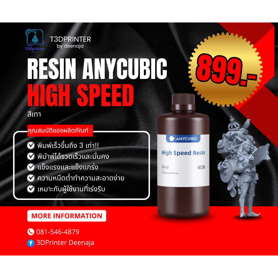 Resin Anycubic High Speed