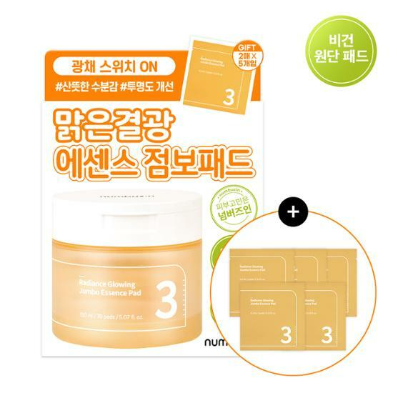 [Expired date: 2025.07.10] Numbuzin Radiance Glowing Jumbo Essence Pad 70ea +10ea (2ea*5)