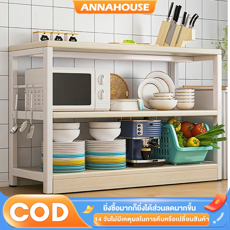 ANNA ชั้นวางของ 3ชั้น4ชั้น5ชั้น ชั้นวางของในครัว  ชั้นเหล็ก ชั้นเก็บของ ชั้นวางของเอนก  ประหยัดพื้นที่