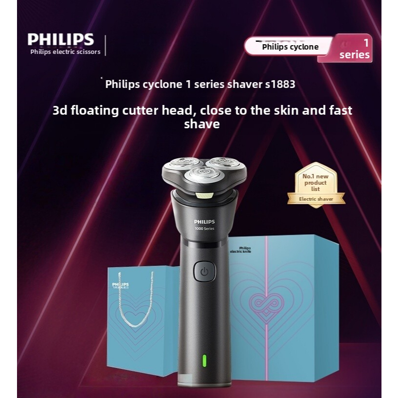 Philips Shaver 1000 Series #S1882/00 ฟิลิปส์ เครื่องโกนหนวดไฟฟ้า ชาร์จไว