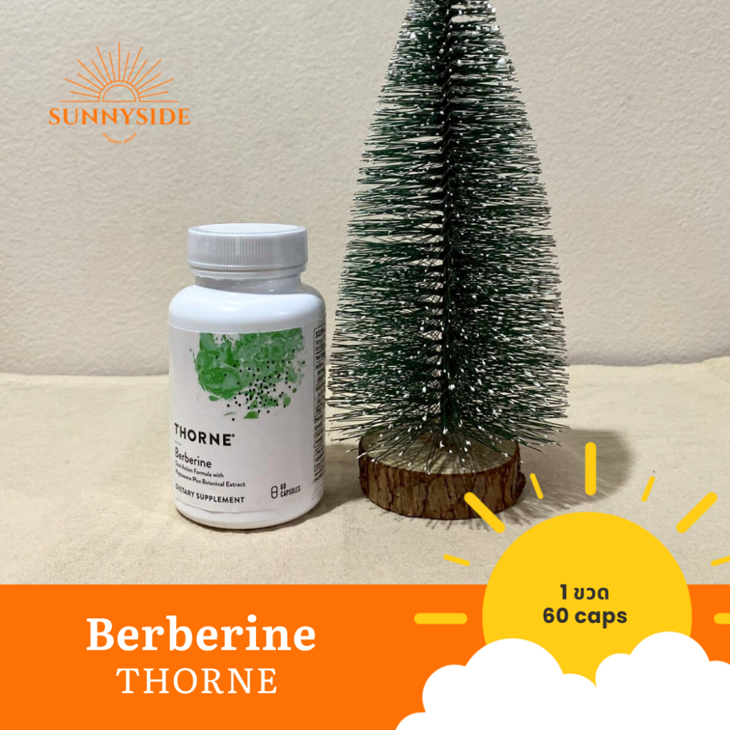 THORNE - Berberine by THORNE (ุ60 capsules) เบอร์เบอรีน