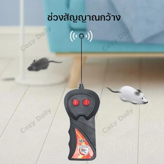 พร้อมส่😻เมาส์ไฟฟ้า แมวจับเมาส์ หนูบังคับจากรีโมท สัตว์เลี้ยงของเล่นควบคุมระยะไกล ของเล่นแมว