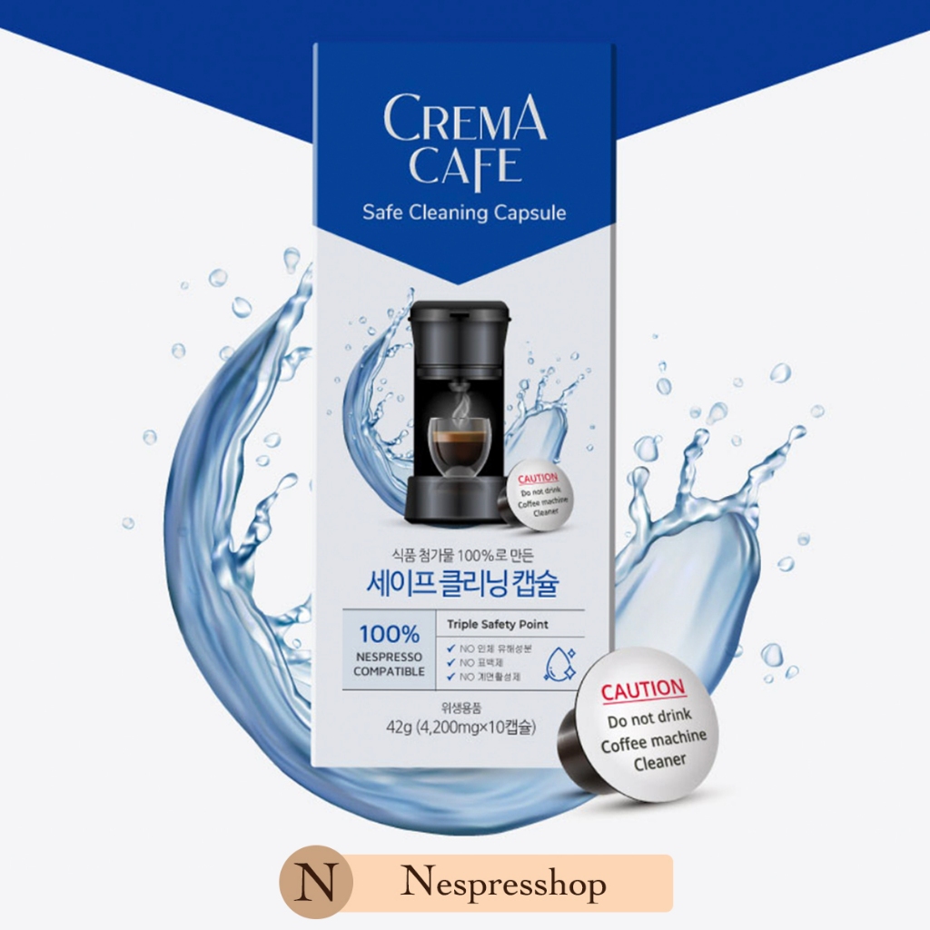 พร้อมส่ง ++ Crema Cafe แคปซูลสำหรับทำความสะอาด (Cleaner Capsule) และ Descaling เครื่อง Nespresso Mac