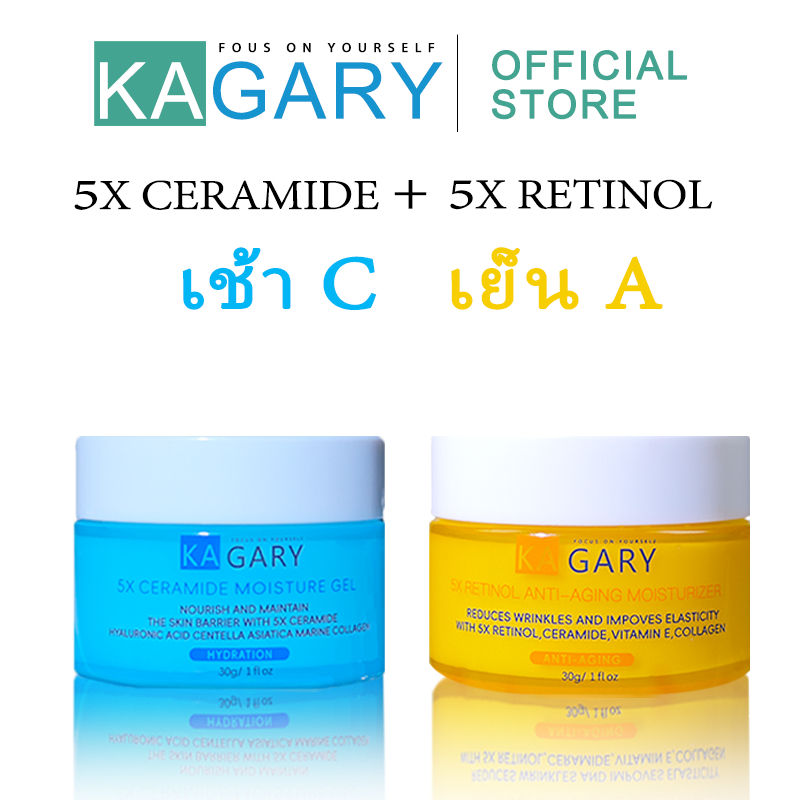 Kagary 5X Ceramide Moisture ครีมทาหน้า มอยส์เจอไรเซอ มอยเจอร์ไรเซอร์บำรุงผิวหน้า มอยส์เจอร์ไรเซอร์