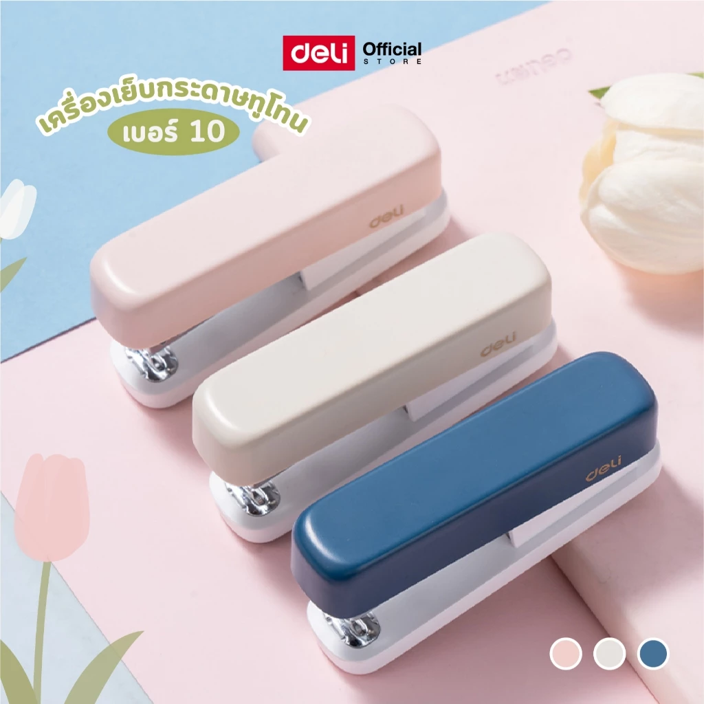 Deli เครื่องเย็บกระดาษขนาดจิ๋ว รุ่น EM280 เบอร์ 10 / เย็บได้ 15 แผ่น จำหน่าย 1 ชิ้น Stapler