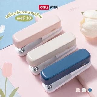 Deli เครื่องเย็บกระดาษขนาดจิ๋ว รุ่น EM280 เบอร์ 10 / เย็บได้ 15 แผ่น จำหน่าย 1 ชิ้น Stapler