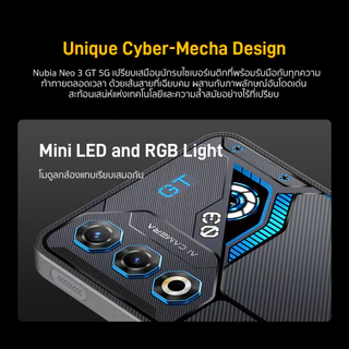 Nubia Neo 3 GT 5G (12+256GB) - ปุ่มL/R Shoulder Triggers l แบต6000mAh ชาร์จไว80W l จอ 6.8"120Hz