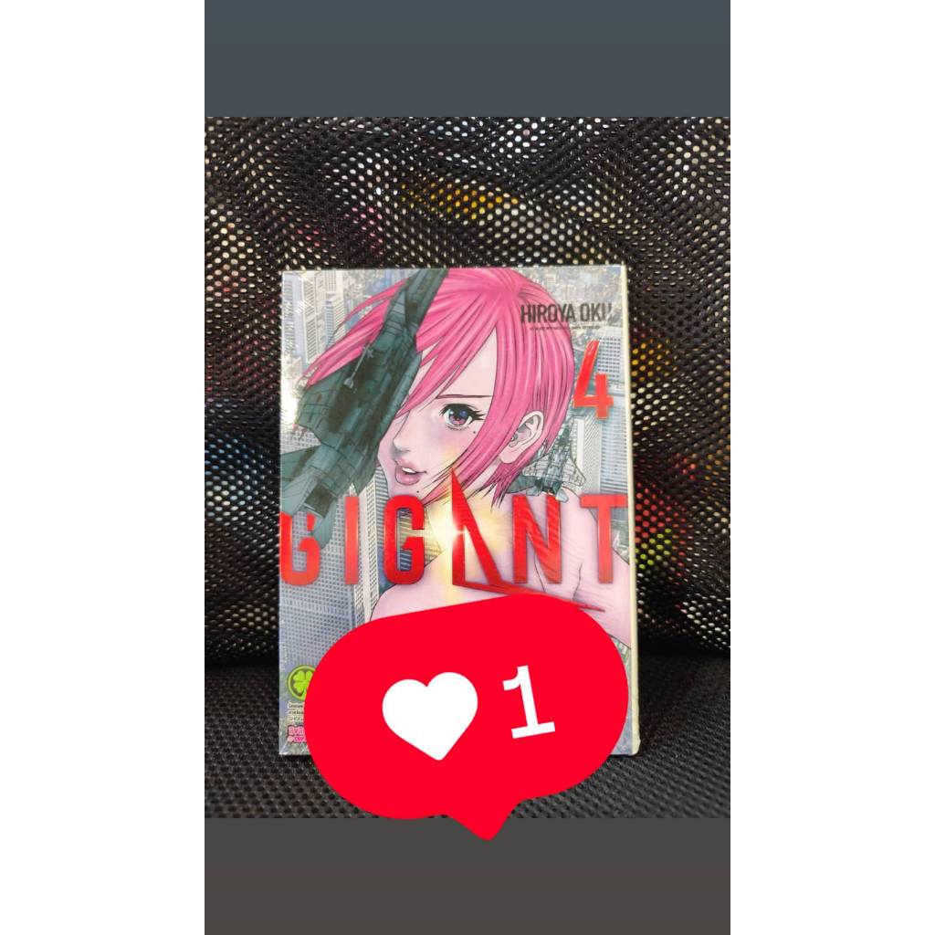 GIGANT เล่มที่1-8 พร้อมส่ง - รูปที่ 3