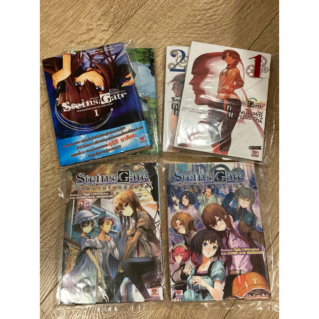 steins gate set33333 / มังงะ steins gates / steins;gate / สไตน์เกท / การเคลื่อนที่แบบบราวน์ เปิดปมปร