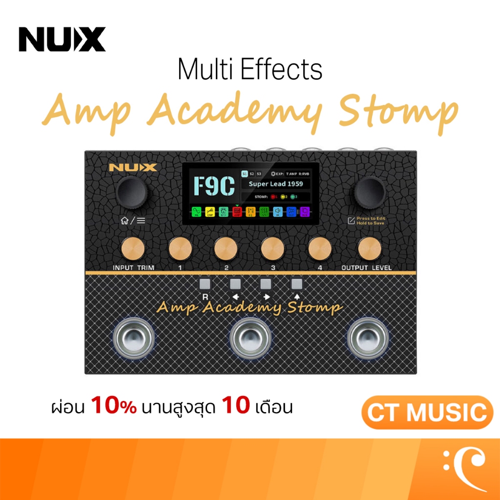 NUX Amp Academy Stomp Multi Effects มัลติเอฟเฟค เอฟเฟคกีตาร์