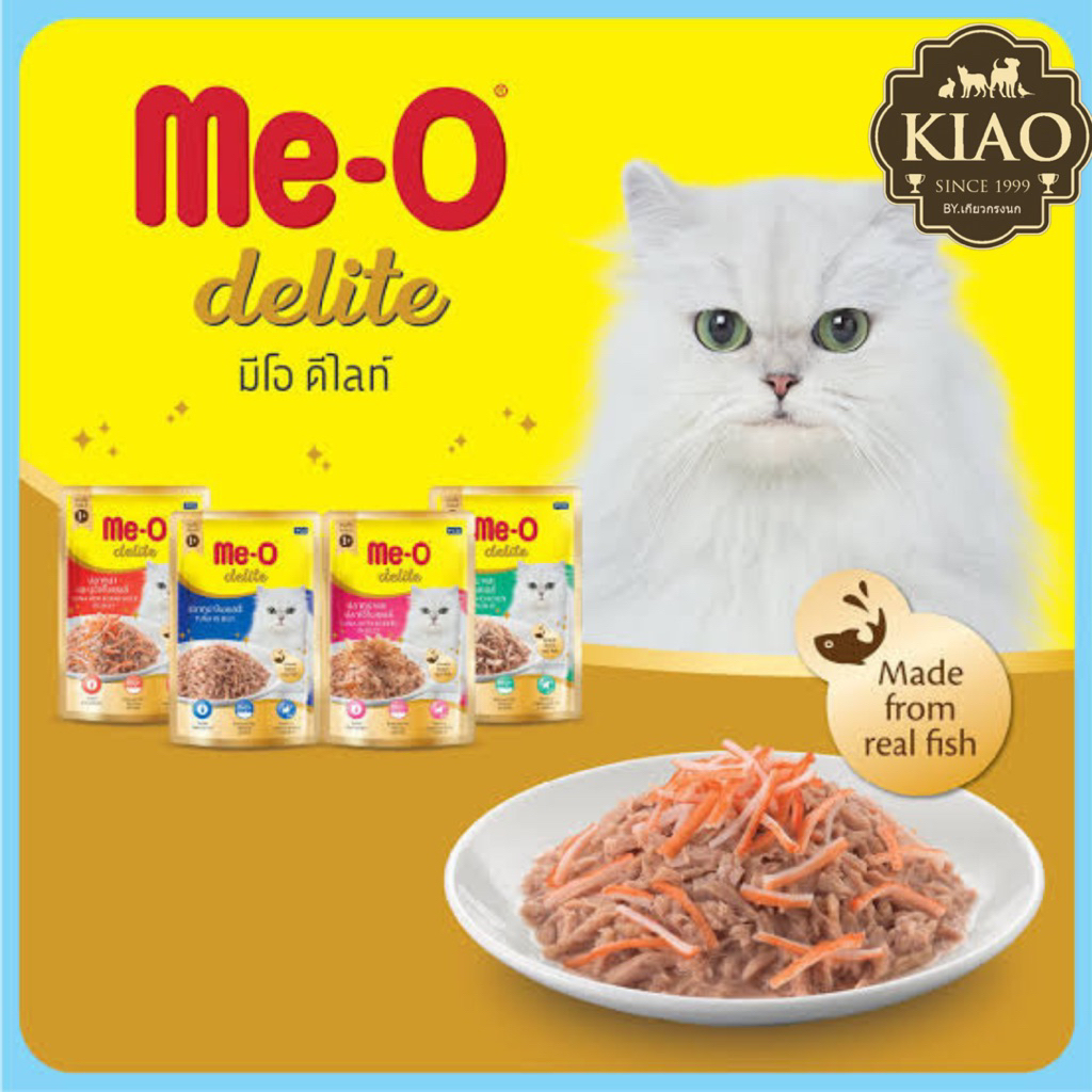 me-o delite ยกโหล 70g. x12 ซอง