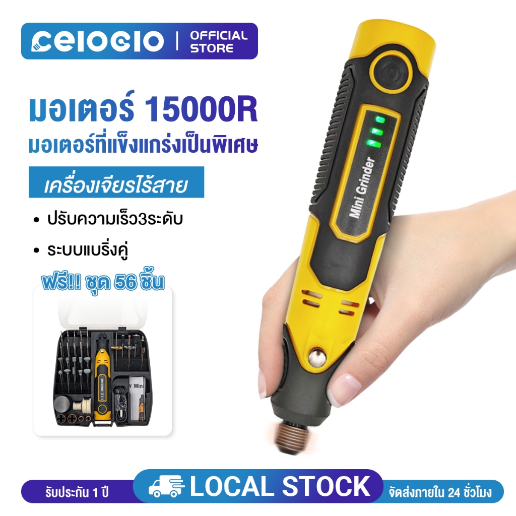 เครื่องเจียร์ mini ไร้สาย 3ความเร็ว ปรับได้ สว่านจิ๋วไฟฟ้า สายอ่อน ขัด แกะสลัก กำจ กำจัดสนิม เจ  DIY เครื่องขัดโลหะ