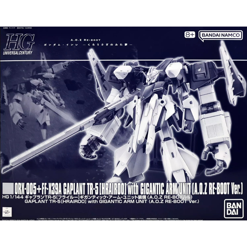 HGUC 1/144 ORX-005+FF-X39A Gaplant TR-5 (Hrairoo) with Gigantic Arm Unit (A.O.Z Re-Boot Ver.)
