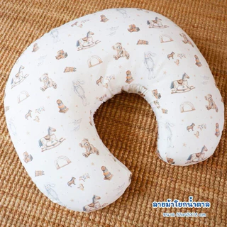หมอนรองให้นมขนาด 70*70cm (ถอดซักได้ /ใช้รองให้นมบุตร)