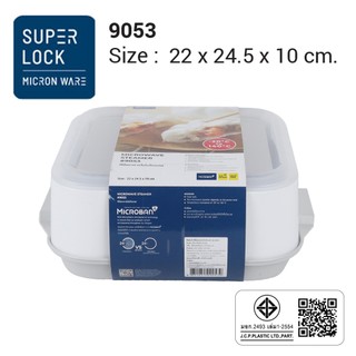 Micronware รุ่น 9053 ภาชนะสำหรับนึ่งอาหารในไมโครเวฟ Microwave Steamer ปราศจากสารก่อมะเร็ง (BPA Free)