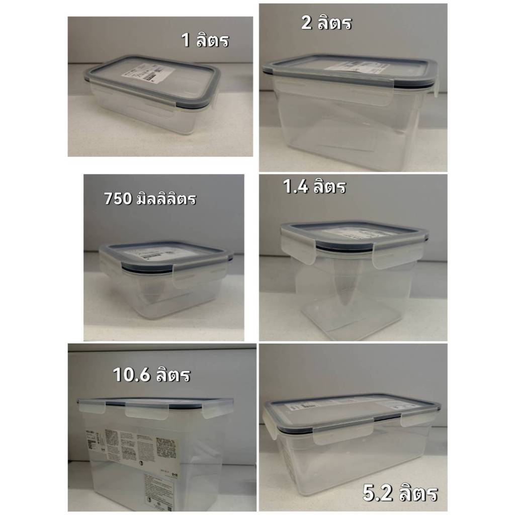 IKEA 365+ อิเกีย 365+ กล่องเก็บอาหารพร้อมฝาปิด (เข้าไมโครเวฟได้) – โปรปัง