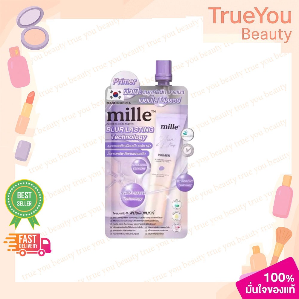 (1ซอง)Mille Blur Lasting Primer มิลเล่ เบลอ ลาสติ้ง ไพรเมอร์ม่วง 6g.
