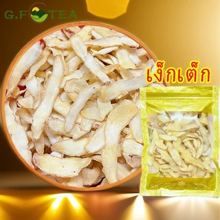 เง็กเต็ก（100กรัม） เครื่องตุ๋นยาจีน ขนาด เพิ่มภูมิคุ้มกัน น้ำแกง น้ำซุป ซุปไก่ ซุปหมู คัดจากของดี 玉竹 中药 herbs