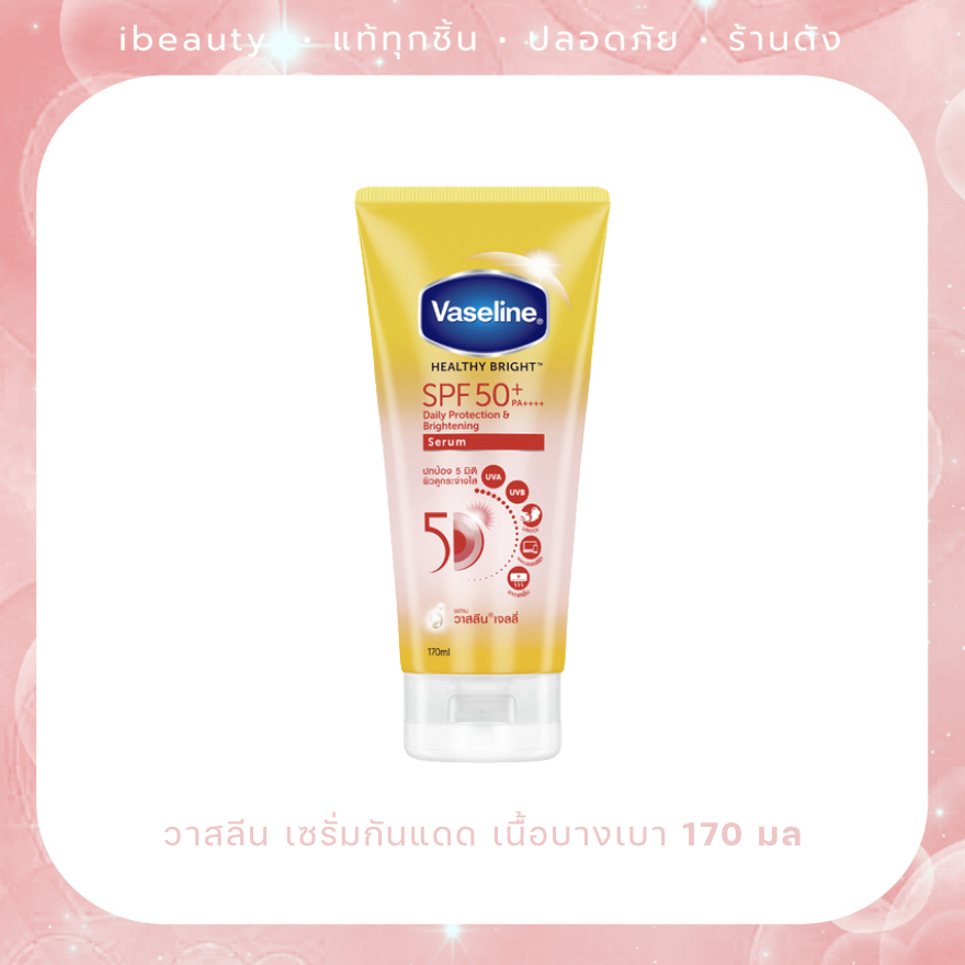 Vaseline Healthy Bright Serum SPF50 PA+++ Sun + Pollution Protection 170 ml