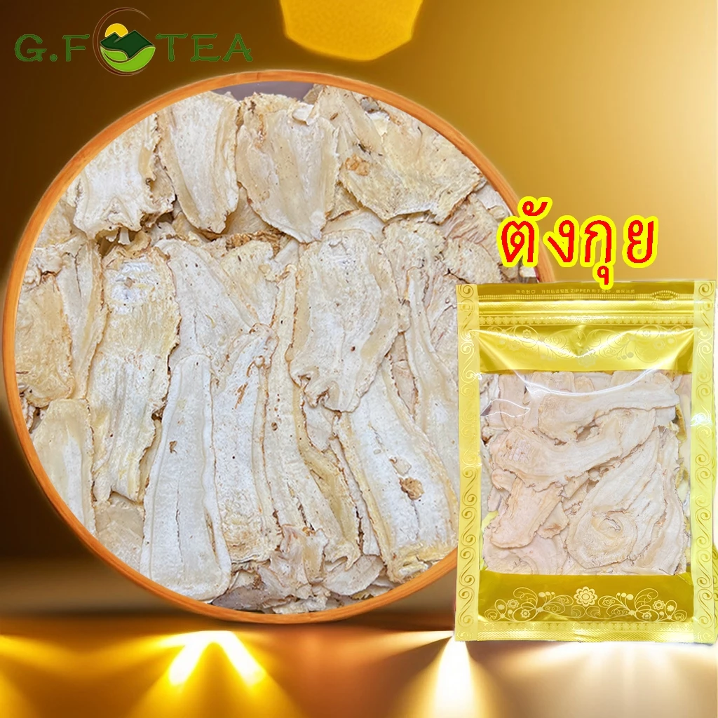 ตังกุย (50กรัม) แผ่นตังกุย 当归片 เนื้อขาว กลิ่นหอม รสชาติเข้มข้น Danggui herbs