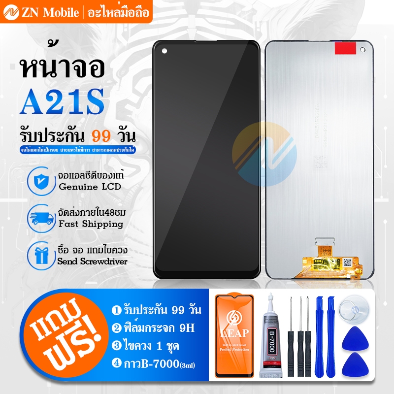 หน้าจอ Lcd ใช้ร่วมกับ SM- A21S,A217f อะไหล่จอ จอชุด พร้อมทัชสกรีน จอ + ทัช จอชุด A217,A217,A217f แถม