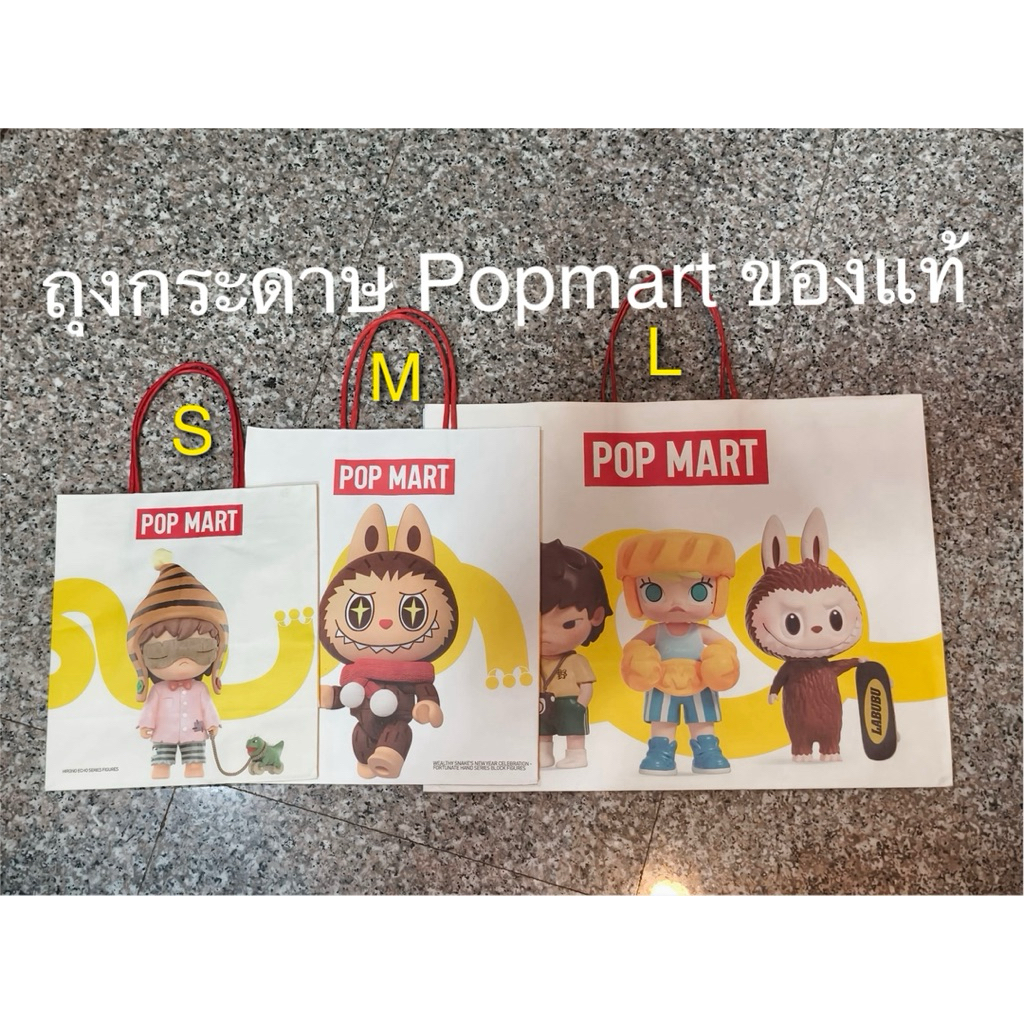 พร้อมส่งจากไทย ถุงกระดาษpm 100%