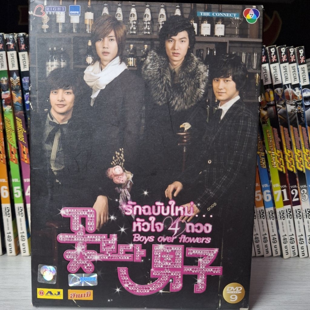 DVD รักฉบับใหม่หัวใจ4ดวง Boys over flower มือ2