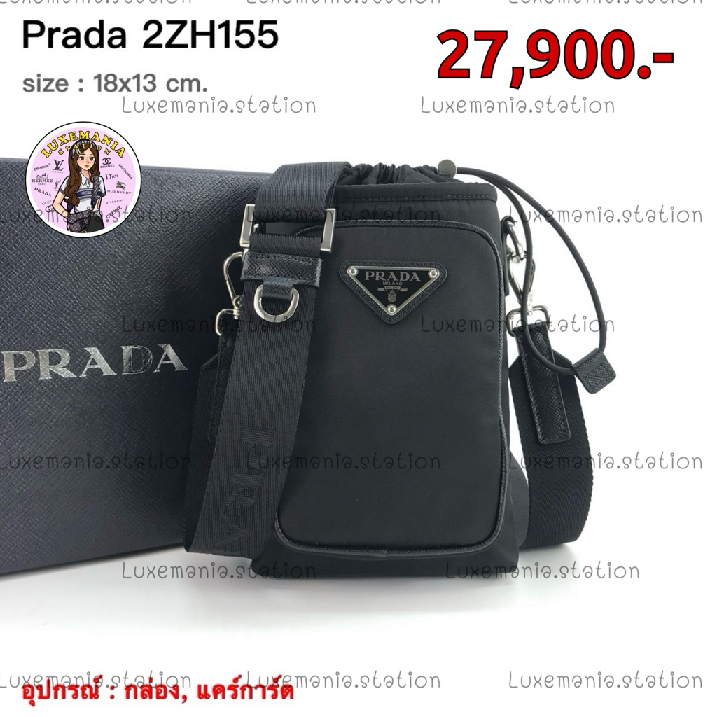 🇹🇭👜[พร้อมส่ง]: New!! Prada Re-Nylon Smartphone Case 2ZH155 ‼️ก่อนกดสั่งรบกวนทักมาเช็คสต๊อคก่อนนะคะ‼️