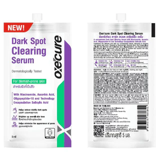 Oxe'cure Dark Spot Clearing Serum 5ml. เซรั่ม