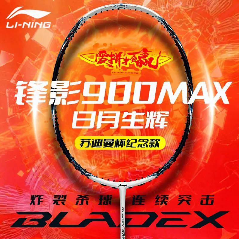 (pre order) Li-Ning Blade X 900 MAX SUN & MOON (Sudirman Cup 2025 ) 🏸☀️🌙